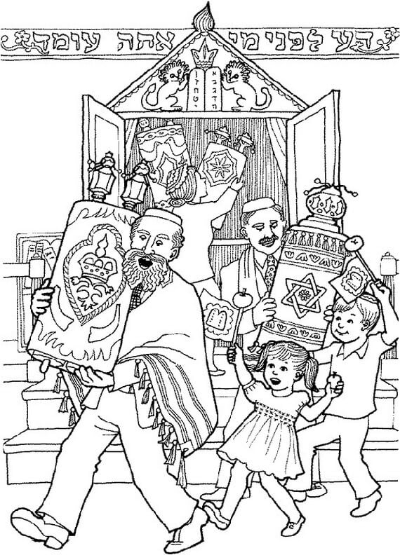 Free coloring pages of Sukkot 2015