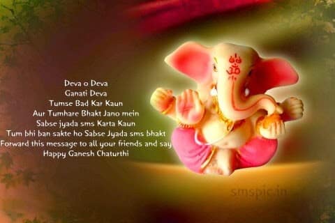 Ganesh Chaturthi 2015 HD Photos