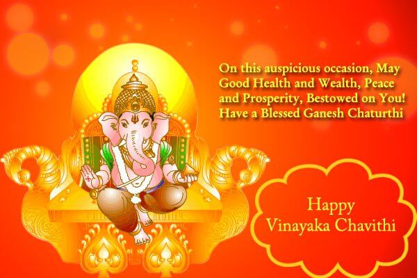 Ganesh Chaturthi 2015 Quotations
