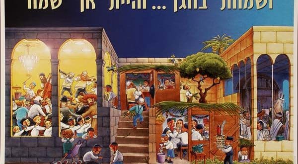 Happy Sukkot 2015 Jewish Posters
