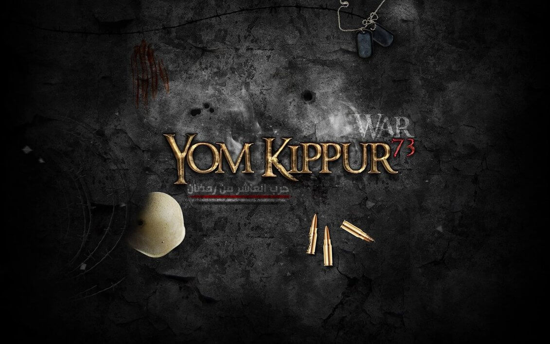 Yom Kippur 2015 HD Images