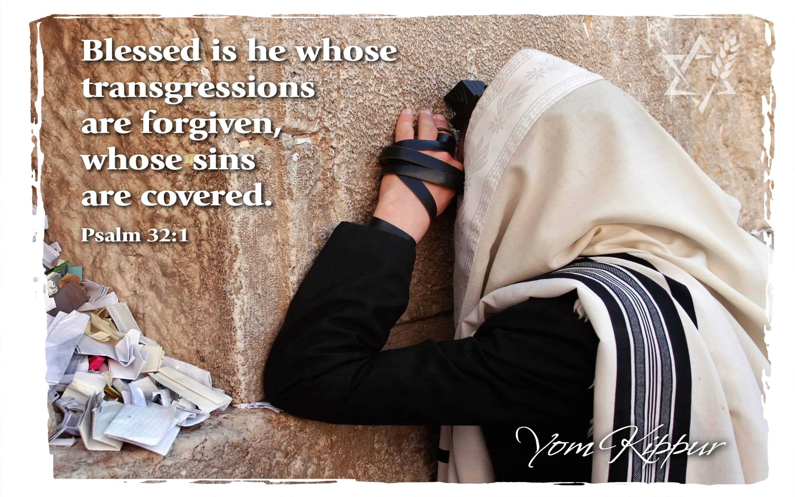 Yom Kippur 2015 Quotes