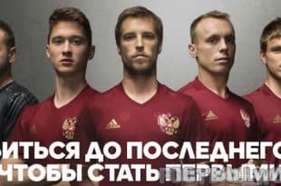 Russia Euro 2016 Kits